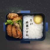 Những hộp Bento hài hước của cha Nhật dành cho con gái